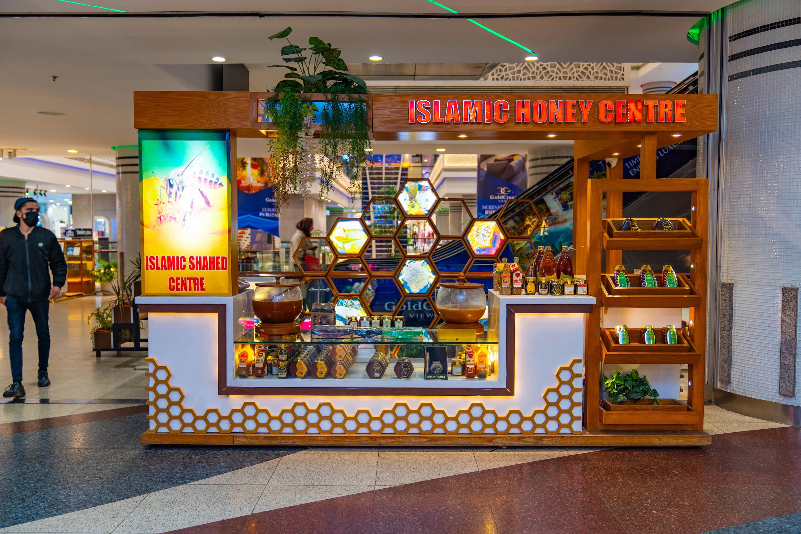 Islamic Honey Centre